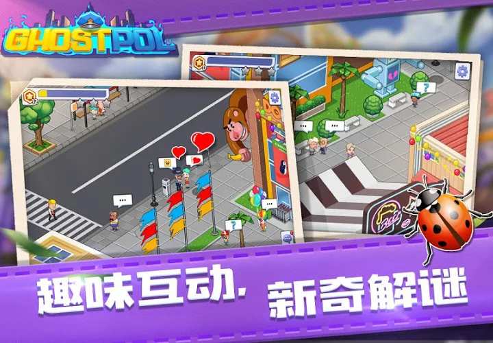 Ghostpol(幽灵刑警)安卓App_Ghostpol(幽灵刑警)2025新版