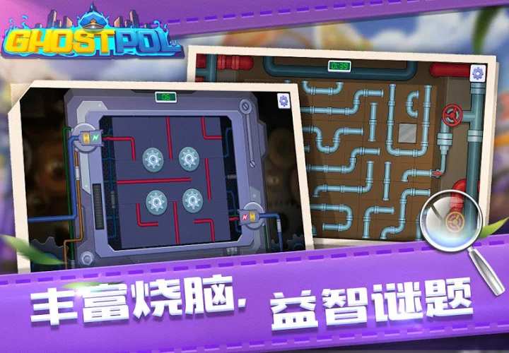 Ghostpol(幽灵刑警)安卓App_Ghostpol(幽灵刑警)2025新版