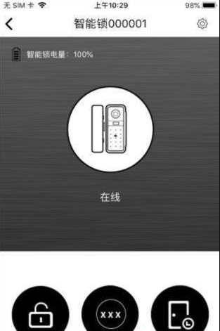 玻璃智能锁安卓App下载_玻璃智能锁官方正版
