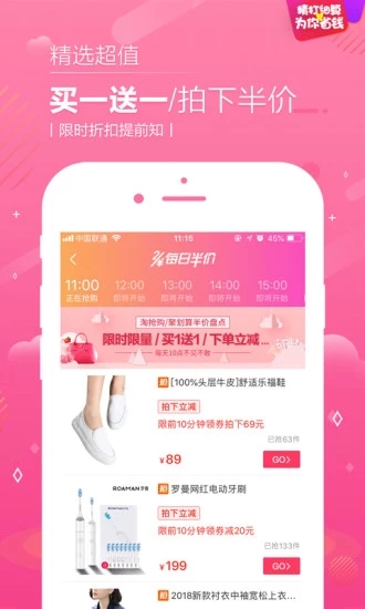 熊猫购物手机版下载_熊猫购物APP下载安装