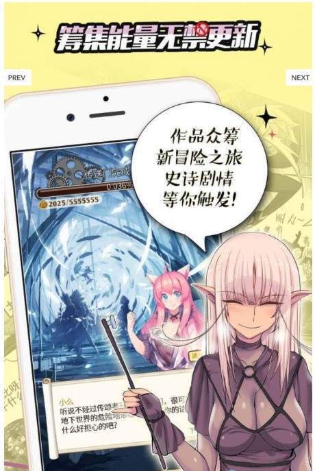 可可韩漫单机版下载_可可韩漫官方免费下载