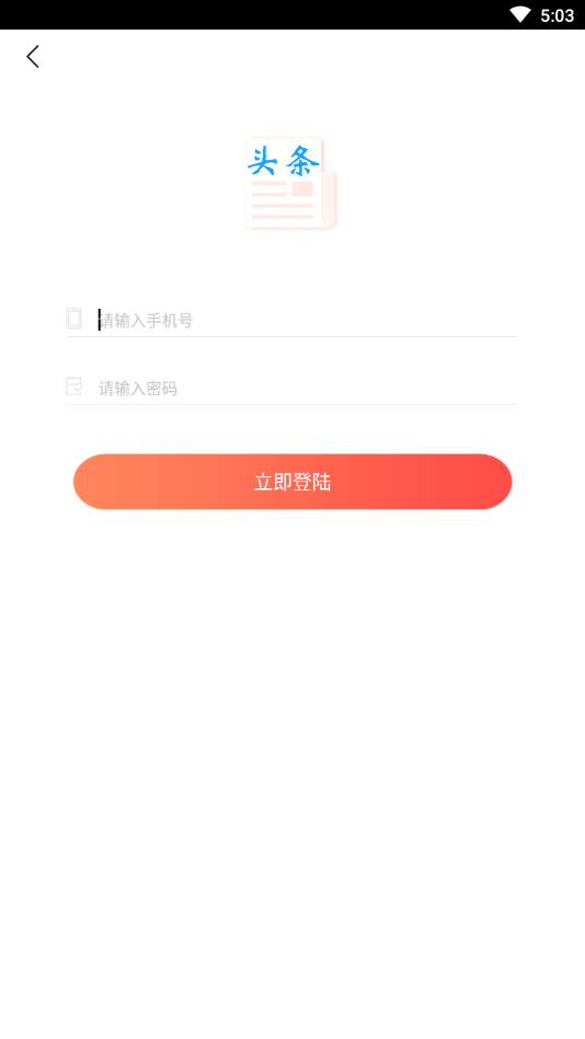 凯纳头条官方手机端下载_凯纳头条APP安装下载