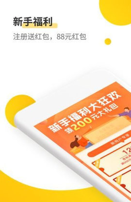 大圣淘金安卓版下载_大圣淘金免费下载