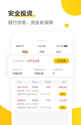 大圣淘金安卓版下载_大圣淘金免费下载