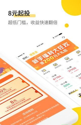 大圣淘金安卓版下载_大圣淘金免费下载