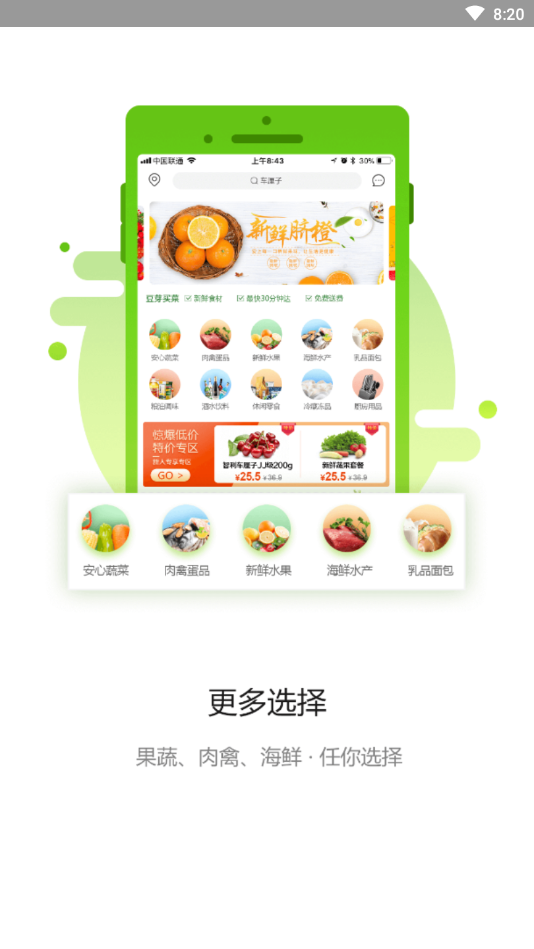 豆芽服务2025最新版下载_豆芽服务官方版下载