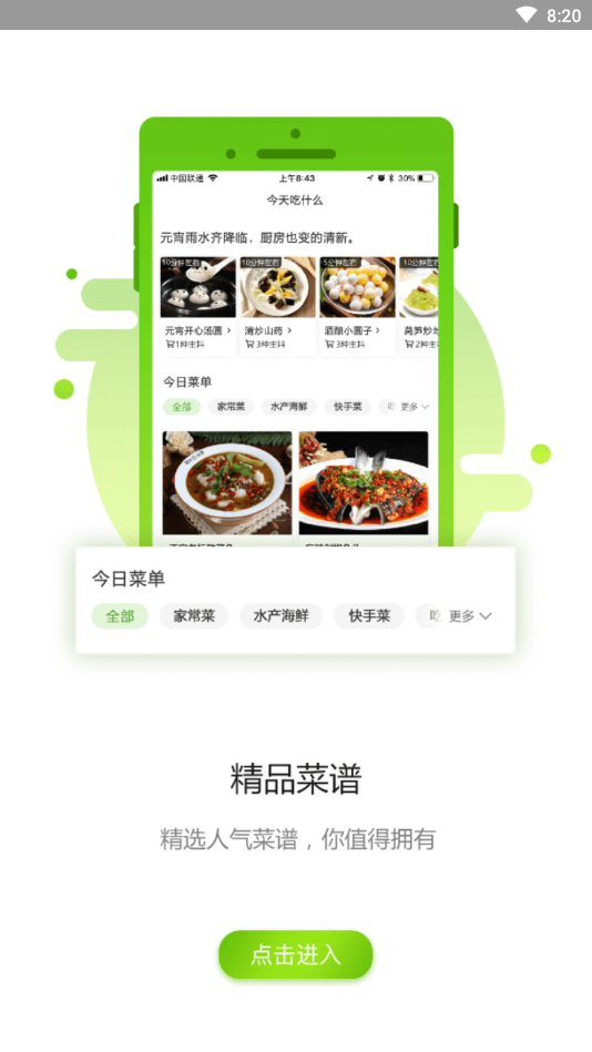 豆芽服务2025最新版下载_豆芽服务官方版下载