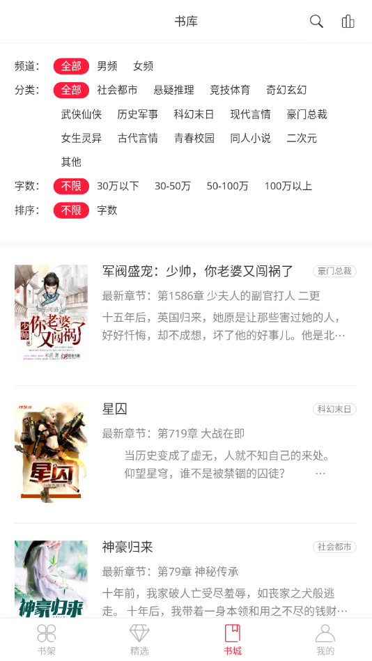 掌悦阅读器免费版下载_掌悦阅读器官方手机端下载