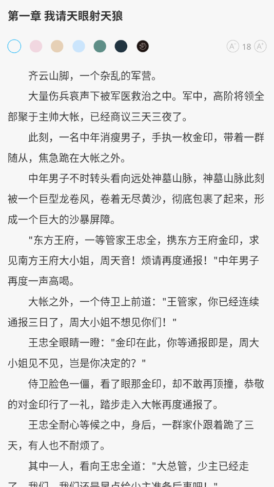 掌悦阅读器免费版下载_掌悦阅读器官方手机端下载