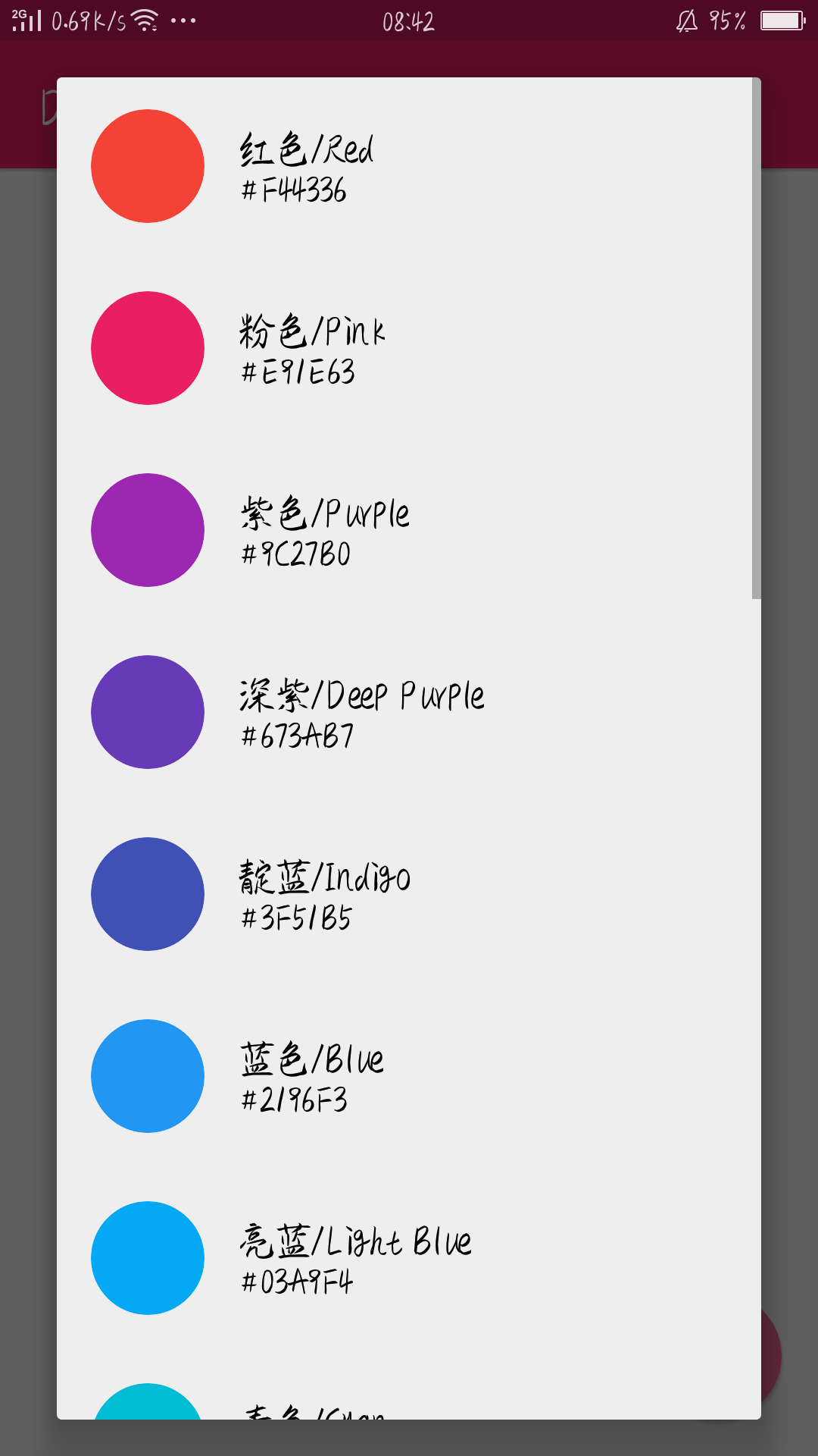 DIY图标单机版下载_DIY图标手机端下载