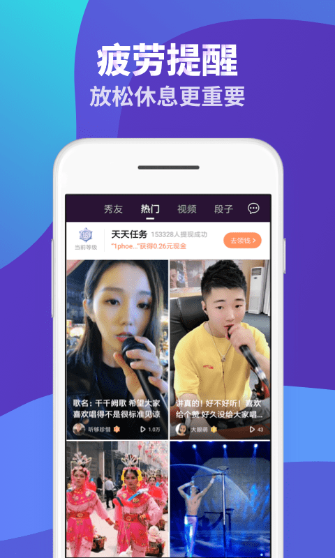 来电换肤大师APP下载_来电换肤大师中文版下载