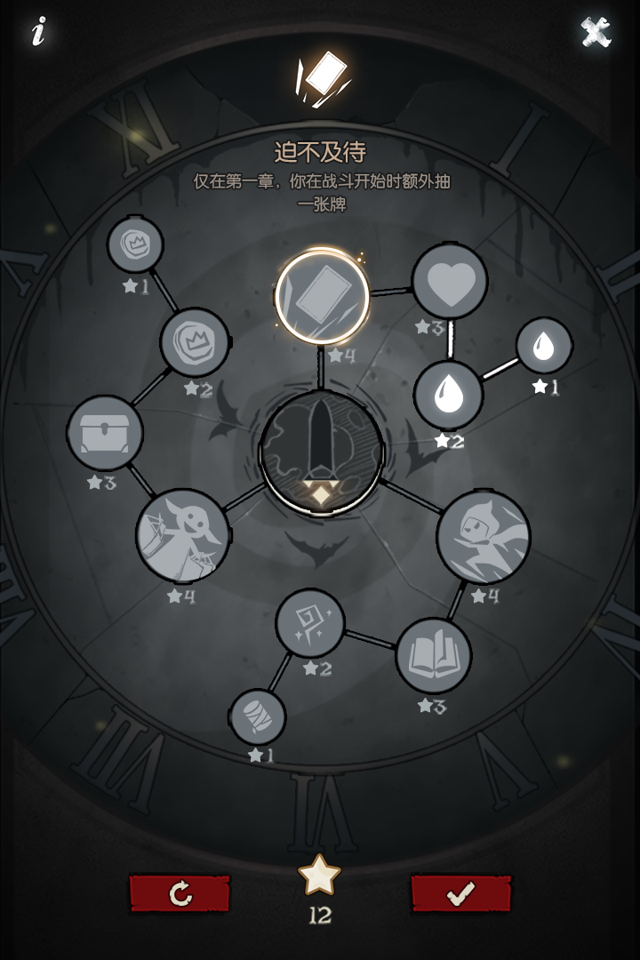 月圆之夜vivo版最新版下载_月圆之夜vivo版安卓版下载