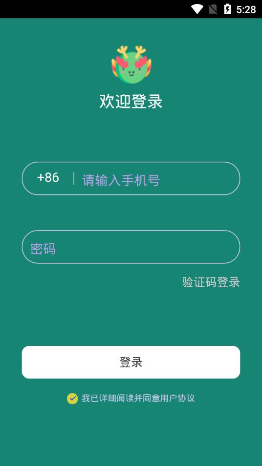 龙玩官方下载_龙玩安卓App