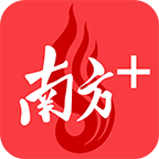 南方PlusAPP手机端下载_