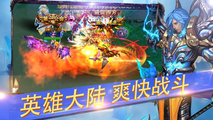 传奇有点狠BT版官方下载_传奇有点狠BT版官方正版