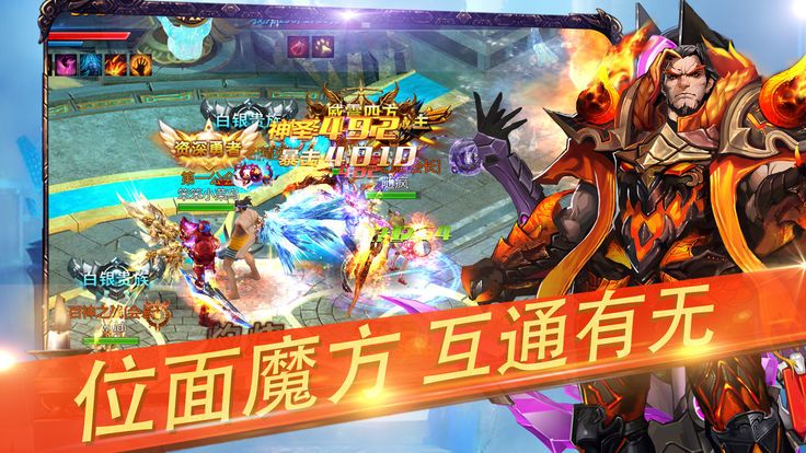 传奇有点狠BT版官方下载_传奇有点狠BT版官方正版