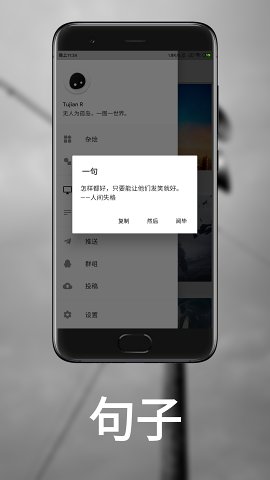 Tujian R下载免费2025新版_Tujian R免费版下载