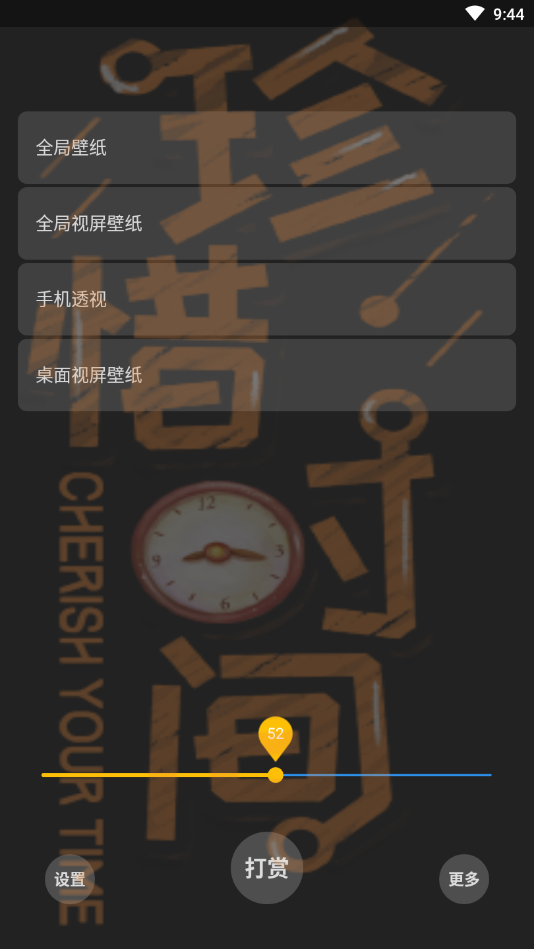全局壁纸APP安装下载_全局壁纸官方下载