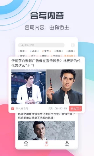 号外-新鲜热辣的新闻软件免费版软件下载安装_号外-新鲜热辣的新闻软件官方版下载