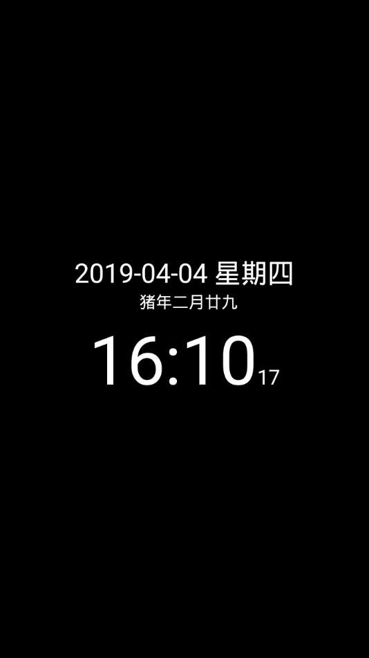 简黑时钟安卓App下载_简黑时钟官方版下载