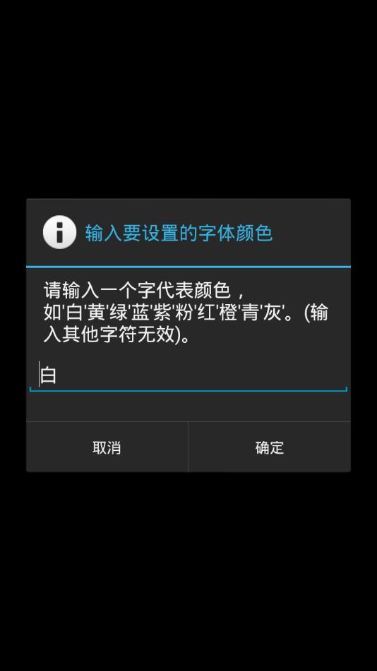 简黑时钟安卓App下载_简黑时钟官方版下载
