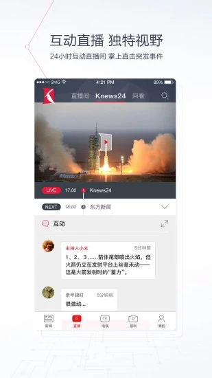 看看新闻下载免费2025新版_看看新闻下载免费2025新版