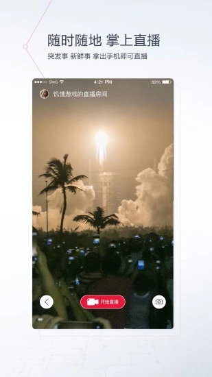 看看新闻下载免费2025新版_看看新闻下载免费2025新版
