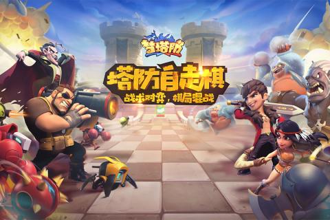 梦塔防华为版官方正版_梦塔防华为版APP下载安装