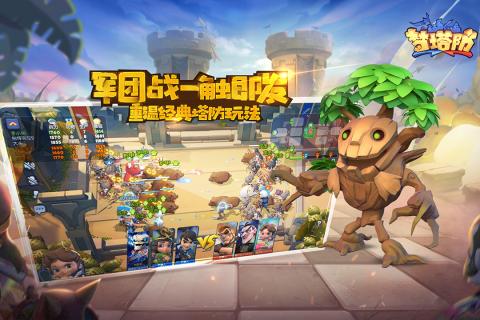 梦塔防华为版官方正版_梦塔防华为版APP下载安装