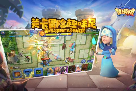 梦塔防华为版官方正版_梦塔防华为版APP下载安装
