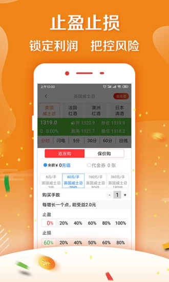 粤交易免费版软件_粤交易最新版本