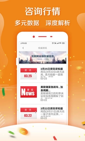 粤交易免费版软件_粤交易最新版本