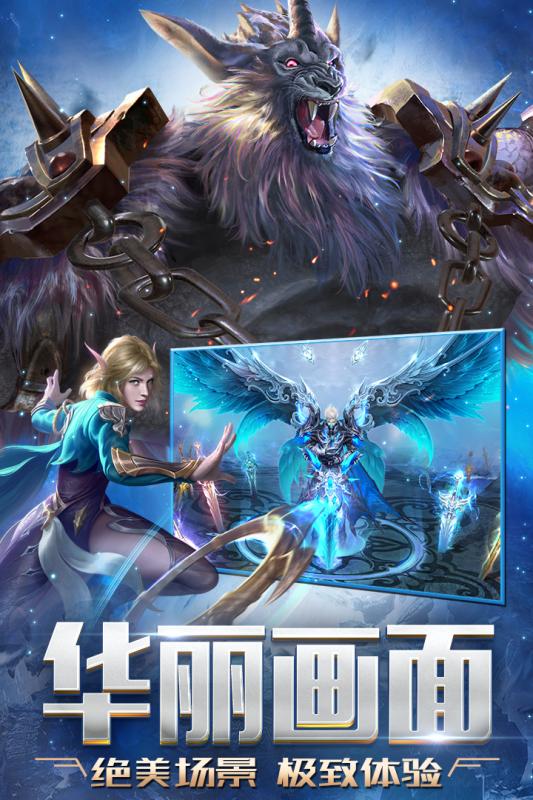 天启之门BT版安卓App下载_天启之门BT版APP下载安装