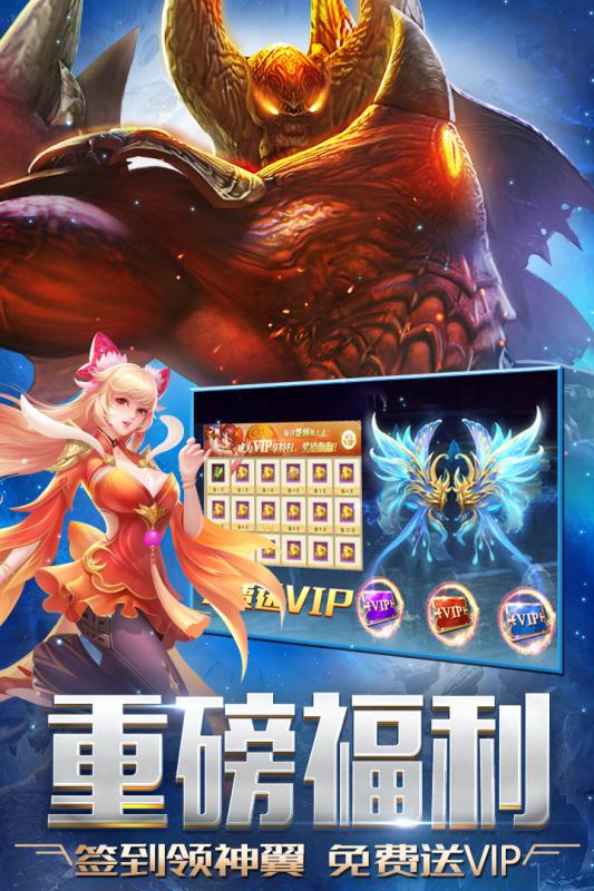 天启之门BT版安卓App下载_天启之门BT版APP下载安装