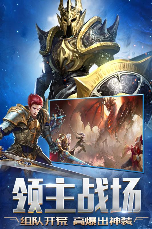 天启之门BT版安卓App下载_天启之门BT版APP下载安装