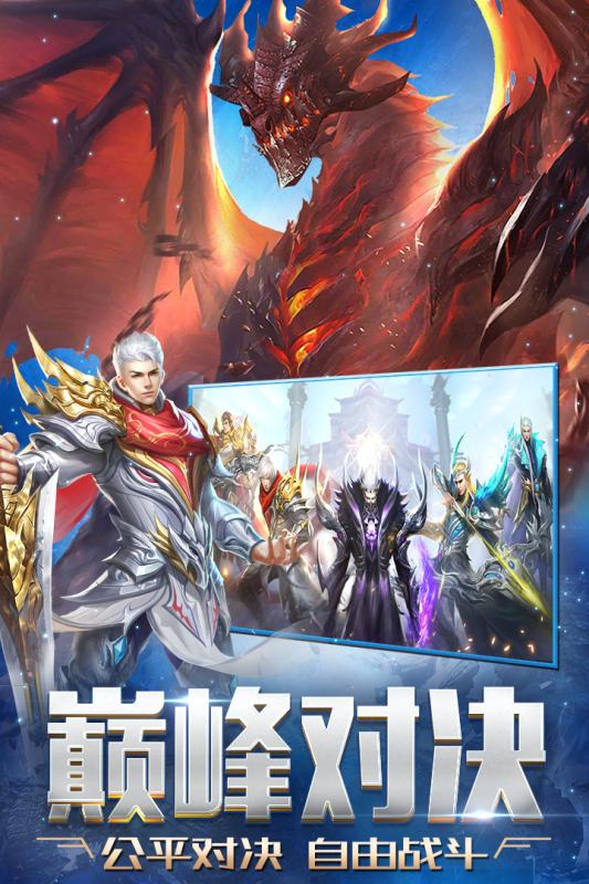 天启之门BT版安卓App下载_天启之门BT版APP下载安装