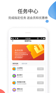 快支付免费版app下载_快支付app官方正版