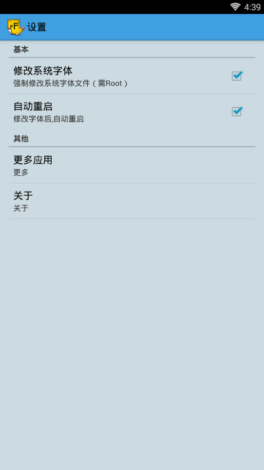 字体编辑器pro中文版APP下载_字体编辑器pro中文版免费2025新版