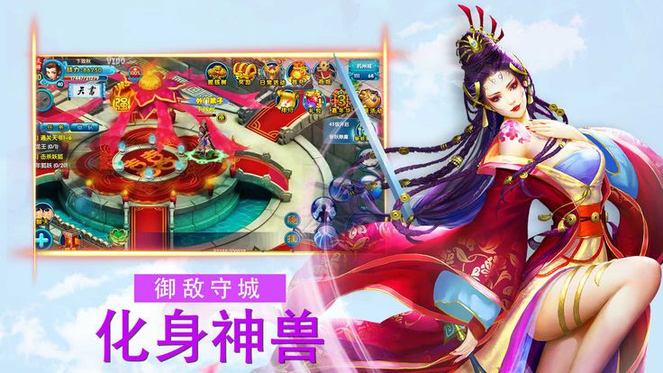 混沌炼体BT版最新版2025下载_混沌炼体BT版安卓2025最新版本
