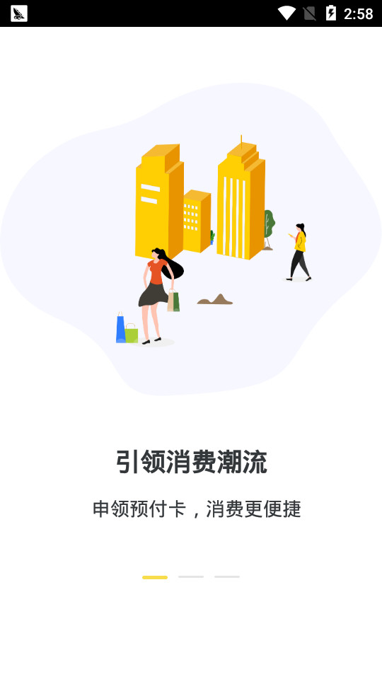 SunPay支付app官方正版_SunPay支付2025最新手机版下载