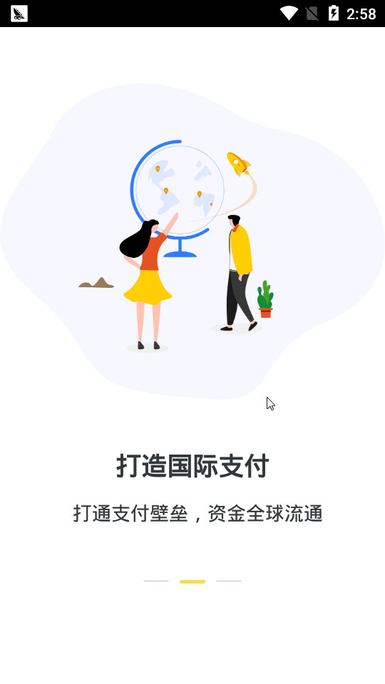 SunPay支付app官方正版_SunPay支付2025最新手机版下载