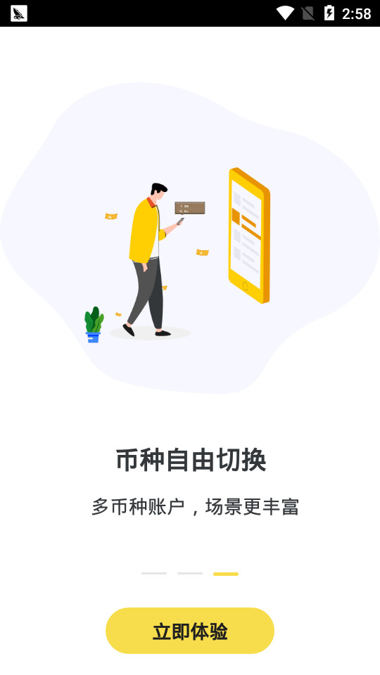 SunPay支付app官方正版_SunPay支付2025最新手机版下载