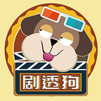 剧透狗软件下载_剧透狗
