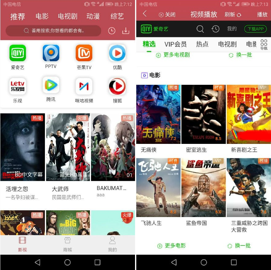剧透狗软件下载_剧透狗下载免费2025新版