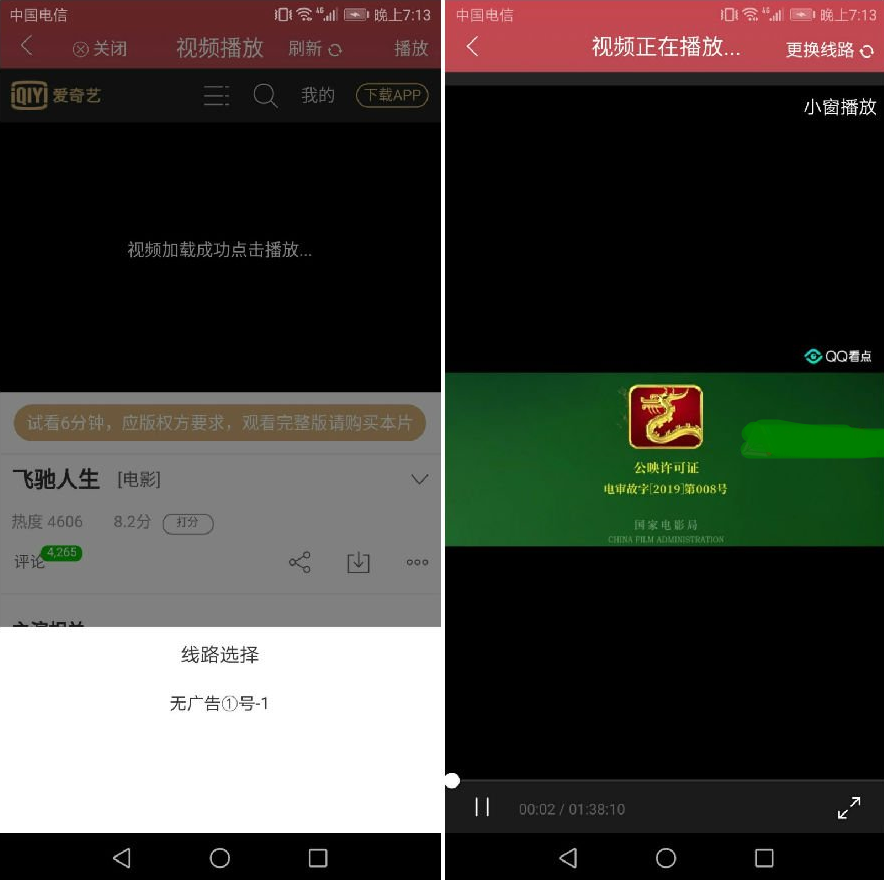 剧透狗软件下载_剧透狗下载免费2025新版