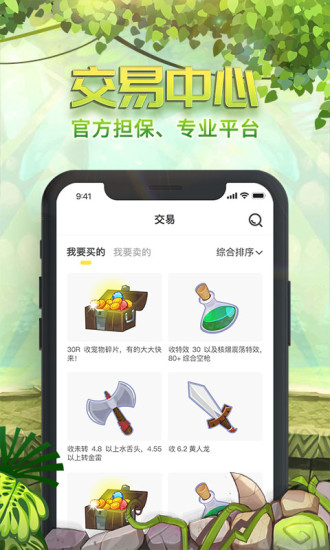 石器盒子安卓版下载安装_石器盒子2025最新版免费下载