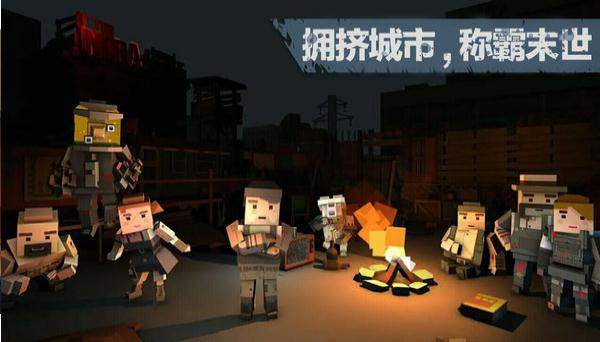 地牢围城手机版下载_地牢围城免费版