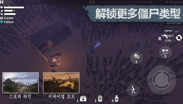 地牢围城手机版下载_地牢围城免费版