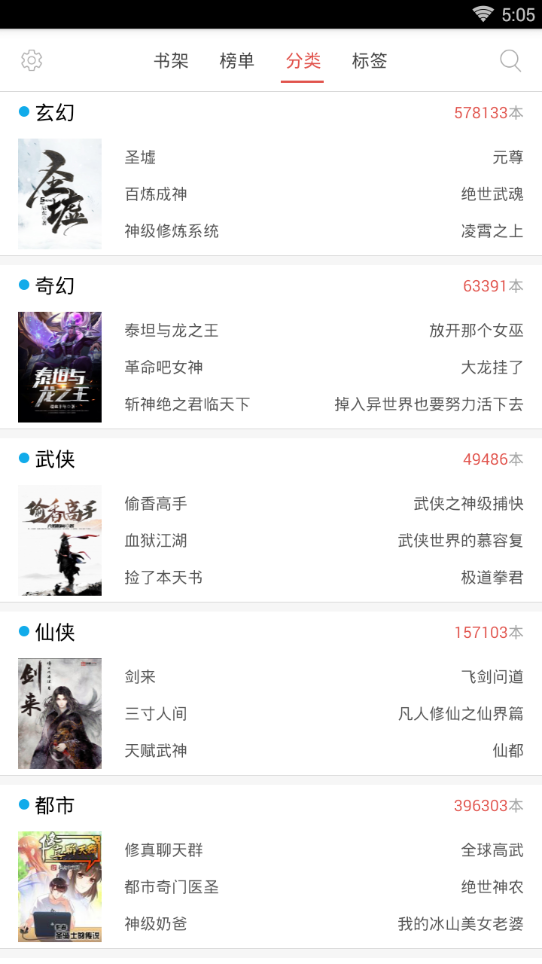免费小说书集2025最新版免费下载_免费小说书集最新版下载