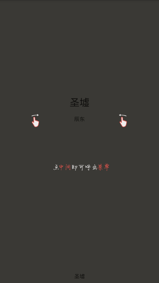 免费小说书集2025最新版免费下载_免费小说书集最新版下载